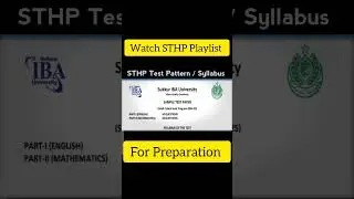 STHP IBA Sukkur Test Pattern #sthp #ibasukkur #ibasukkursthp