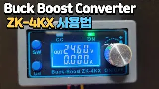 벅부스트 컨버터 ZK-4KX 설정 및 사용법 소개