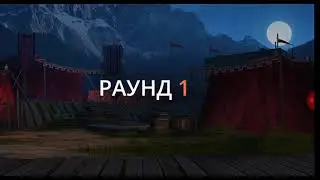 Прохождение игры shadow fight 3 серия 1