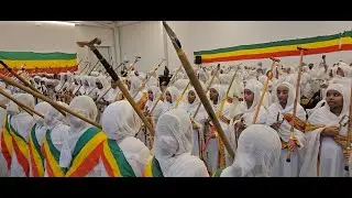 Timket 2018 / 2026 Minneapolis - ጥምቀት 2018/2026 ሚኒያፖሊስ