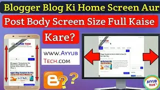 Blogger blog ki home screen and post body screen size ko full kaise kare | increase width in blog