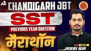 Chandigarh JBT 2025 SST Marathon | Previous Year Question By Jassi Sir