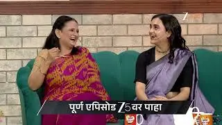 Amhi Sare khavaiyee Jodicha Mamla | Ep 46 | Preview | Jan,19 2026 | Sankarshan Karhade | Zee Marathi