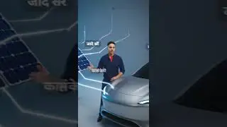 chandi sona ev solar ai chip