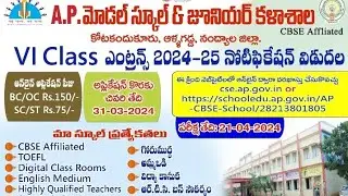 VI Admission, APMS KOTAKANDUkUR