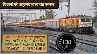 SWARN JAYANTI RAJDHANI EXPRESS | NEW DELHI - SABARMATI | FULL JOURNEY REVIEW