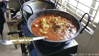 chicken curry recipe#famous video#viral video#expert cooking#cutting expert#viral cooking reils 