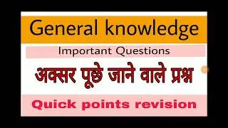 General knowledge quick revision points