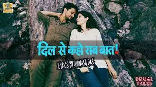 Dil Se Kaho Sab Baat | Original Hindi Song | Avinash Das