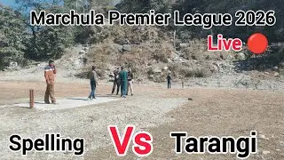 Tarangi Vs Spelling || Live Cricket Match || Marchula Premier League 2026