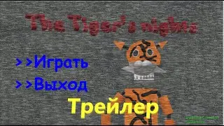 Трейлер новой игры 