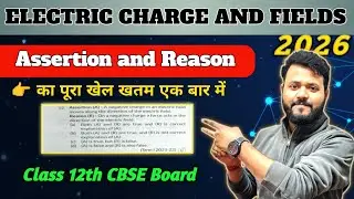 Assertion and reason most important questions of electric charge and field cbse physics 2026 🔥🔥🔥