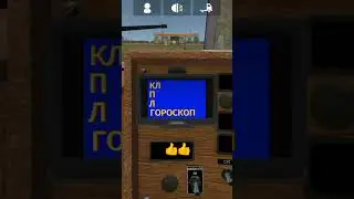 Grand truck simulator 2 #мем