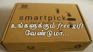 Smartpick Free Products | How To get free products | Hindustan Unilever | Free Samples Unboxing