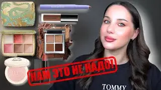 ОБЗОР НОВИНОК | Hourglass, Dior, Piminova, NARS, BLONDESISTER
