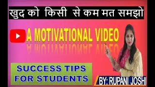 BEST MOTIVATIONAL VIDEO || SUCCESS TIPS FOR STUDENTS ||Rising Gyan