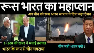 Why did Russia choose India as its master plan?