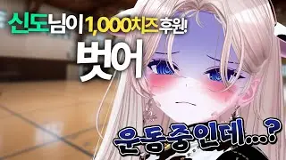 운동룰렛 업보청산..