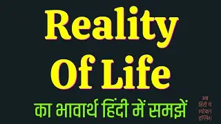 Reality Of Life Meaning In Hindi