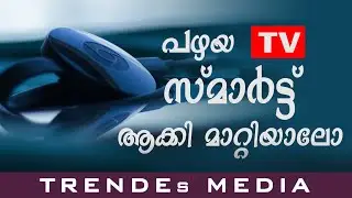 How To Setup Google Chromcast 2020 And Review In Malayalam