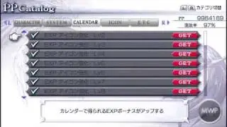 Dissidia Final Fantasy -PSP- My Game Save 97% *UPDATE* 1/21/09