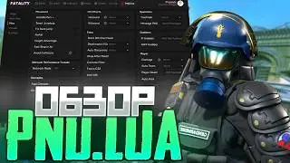 The Most Expensive Lua on Fatality? / PND.lua