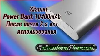 Xiaomi Power Bank 10400mAh После почти 2-х лет использования