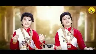 श्री राम जय राम जय जय राम, Vats Bandhu, Shri Ram Jai Ram, Nonstop Ram Bhajan Dhun, Lord Ram Song