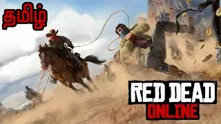RDR2 ONLINE Tamil LIVE 🤠 Friends உடன் Fun + Bounty Hunt + Road Rage 😂 | Red Dead Redemption 2