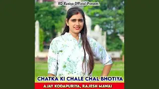Chatka Ki Chale Chal Bhotiy