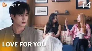 【Love for you】EP14🦴:ChenYi brought a fake gf to provoke Miaojing, but two ended up becoming friends🤣