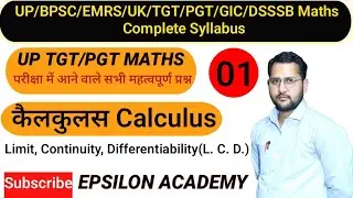 UP TGT PGT MATHS |TGT PGT MATHS |Calculus 01|Calculus TGT PGT MATHS #maths6