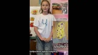 Hamashhayin nkarichner.Anahit art studio
