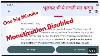 YouTube sent me a mail first time on my YouTube channel for Monetization disabled!ये गलती कभी मतकरना