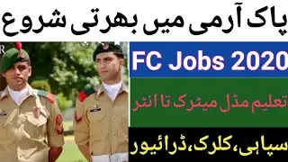 Pakistan Army FC Jobs 2020 Advertisement Join Pak Army Frontier Corps 2020
