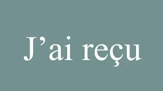 How to Pronounce ''J'ai reçu'' (I have received) Correctly in French