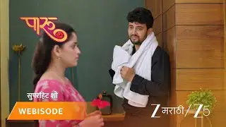 PAARU | आदित्यने केले पारुला बेशुद्ध!