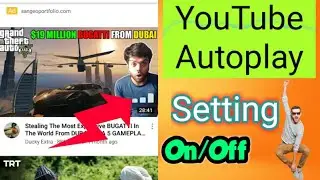 How To Stop Autoplay While YouTube Scrolling ||how to Auto play on/off Setting of Youtube 2020
