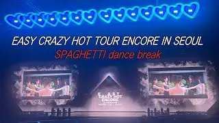260131 SPAGHETTI dance break : EASY CRAZY HOT TOUR ENCORE IN SEOUL