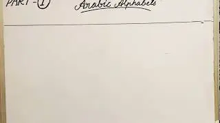 Arabic Alphabets / Malayalam (PART -1)