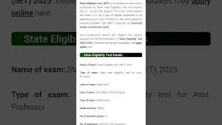 State Eligibility Test 2025 &ndash; Check SLET Exam Results
