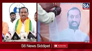 ఎంపీ రఘునందన్ రావు చిత్రపటాని పాలాభిషేకం.. | NH 365B Alignment Change | S6 News Siddipet