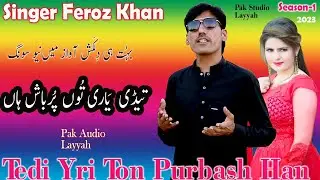Singer Ferroz Khan-Song Tedi Yari Ton Purbash Han|#princeAli|#Shaheenstudio|#moonstudio|#TpGold