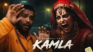Playing As Shankar Ji In Kamla Horror House| Kamla Horror Exorcism Gameplay