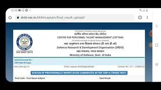DRDO RESULT 2020-21 || RESULT OUT DRDO RECRUITMENT