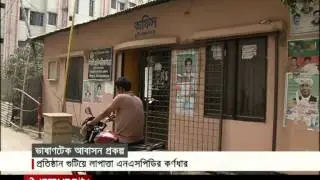 Vashantek Flat Project News _ Jamuna TV_ Rahat Minhaz