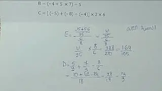 اختبار الرياضيات نموذج 1 للفصل الاول السنة الثالثة متوسط