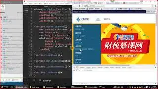 【HTML入門教學】项目实战7