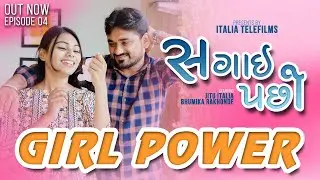 Sagai Pachhi Episode 4 | Gujarati Web Series | Jitu Italia