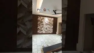 PVC 🏚️🛠️#pvcwalldesign #love #youtubeshorts #wall#shortsfeed #construction#youtubeshorts #shortsfeed